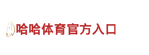 专业人力管理公司6566体育app手机版